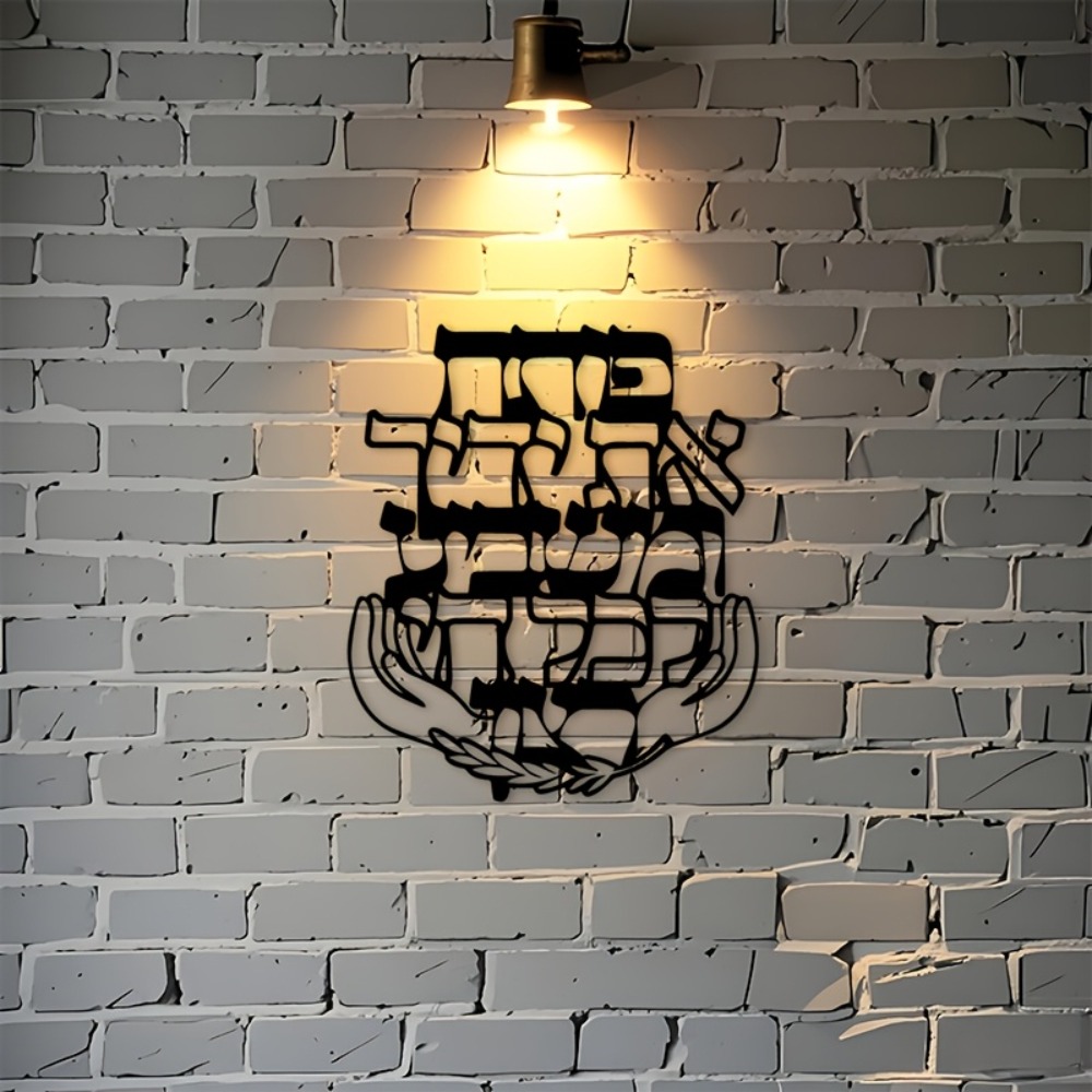 لوحة جدارية معدنية من CIFBUY ب - مراجعة Home Decor وسعره
